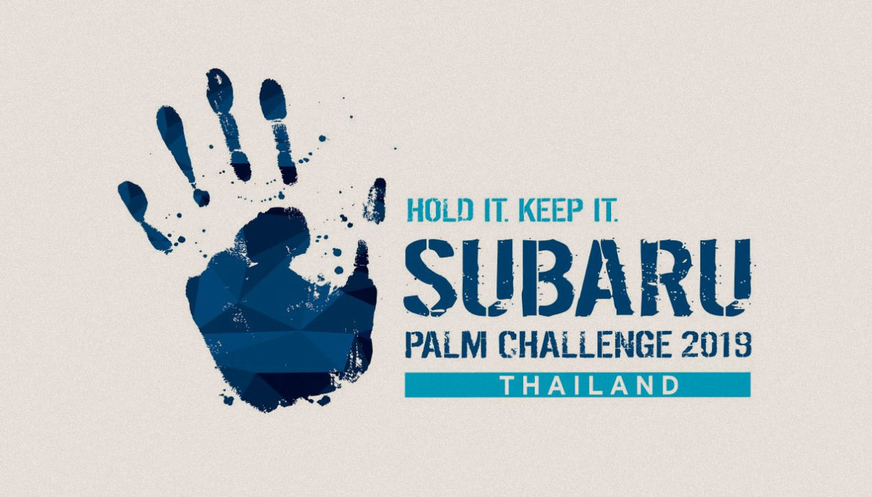 Subaru Thailand Palm Challenge 2019 กลับมาอีกครั้ง พิชิต Subaru Forester ที่สิงคโปร์