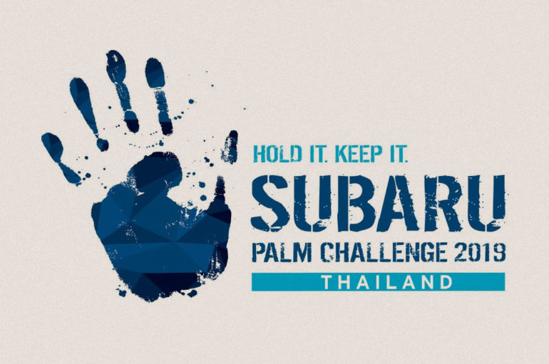 Subaru Thailand Palm Challenge 2019 กลับมาอีกครั้ง พิชิต Subaru Forester ที่สิงคโปร์
