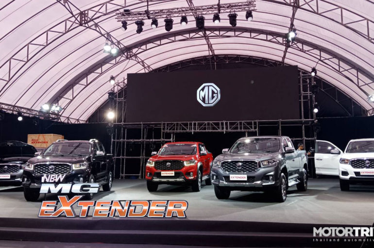2019 MG Extender ทางเลือกใหม่ในกลุ่มปิคอัพสำหรับประเทศไทย