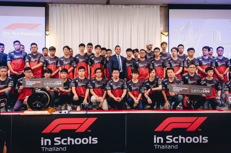 เยาวชนไทย คว้ารางวัล F1 in Schools World Finals ปี 2017-2018