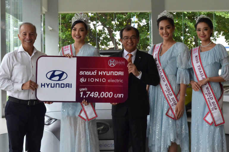 มิสไทยแลนด์เวิลด์ 2019 ร่วมแสดงความขอบคุณผู้บริหาร Hyundai