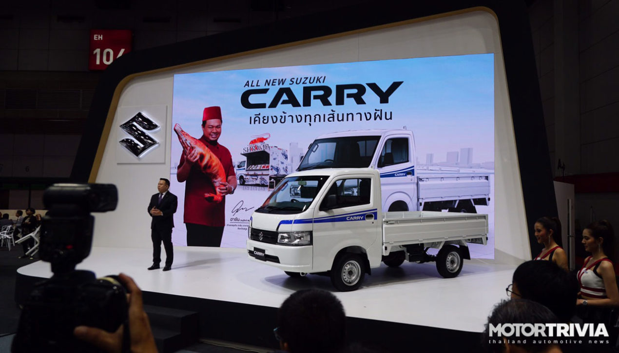 2019 Suzuki Carry เปิดตัวโฉมใหม่ด้วยราคาเริ่มต้นเบาๆ 3.85 แสนบาท