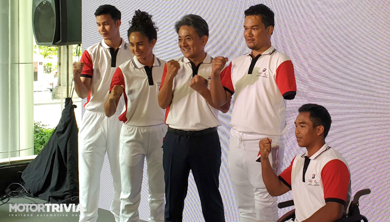 Bridgestone เปิดตัวทีมนักกีฬาประเทศไทย เตรียมความพร้อมสู่ Olympic และ Paralympic 2020