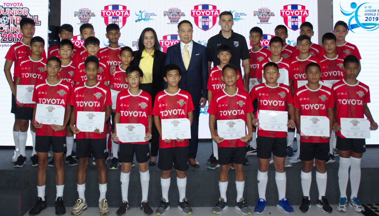 Toyota เปิดตัวทีม Toyota Thailand U-12 ภายใต้โครงการ Toyota Junior Football Clinic 2019