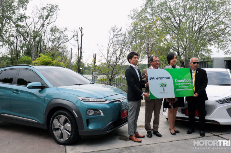 Hyundai สนับสนุนโครงการเพิ่มพื้นที่สีเขียวของมูลนิธิสถาบันราชพฤกษ์