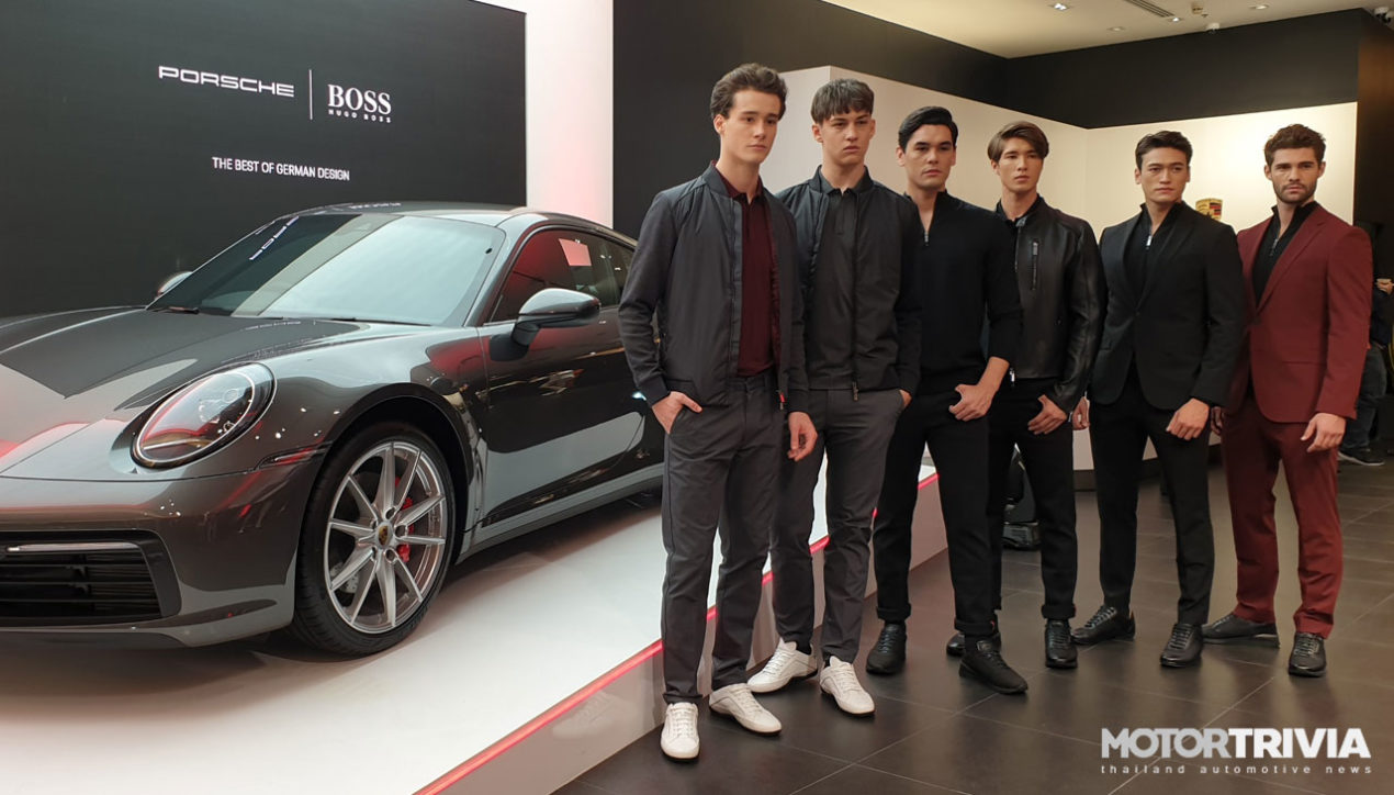 Porsche และ Hugo BOSS เปิดตัว Fall/Winter 2019 Capsule Collection เป็นทางการในไทย