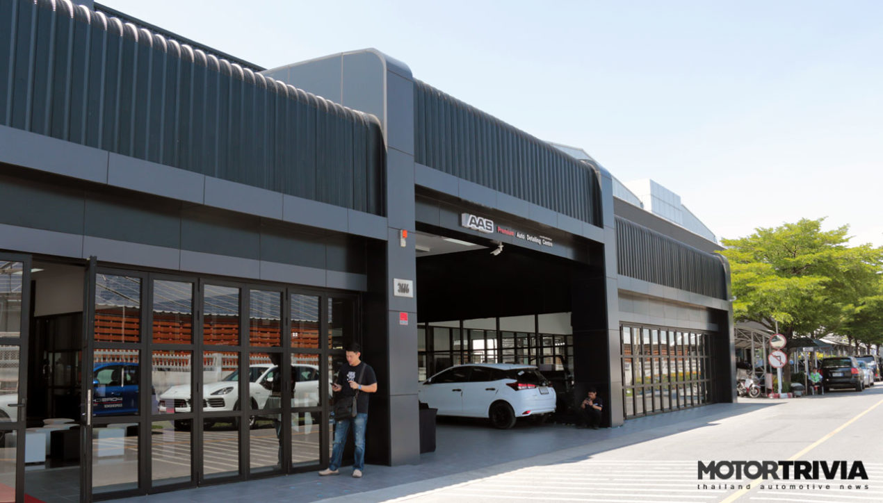 AAS Premium Auto Detailing Centre ศูนย์บริการดูแลและรักษารถยนต์ระดับพรีเมี่ยม