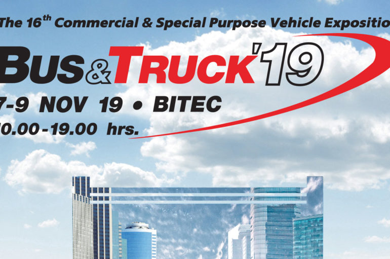 Bus & Truck 2019 มหกรรมงานแสดงรถเพื่อการพาณิชย์ 7-9 พฤศจิกายน 2562