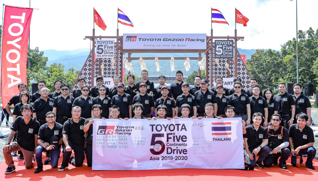 Toyota ฉลองความสำเร็จกับขบวนคาราวาน โตโยต้า ตะลุยเส้นทาง 5 ทวีป