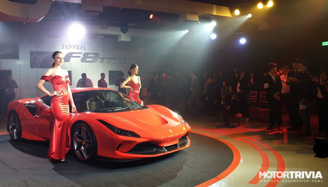 2020 Ferrari F8 Tributo เปิดตัวในประเทศ พร้อมปรับโฉมศูนย์บริการใหม่