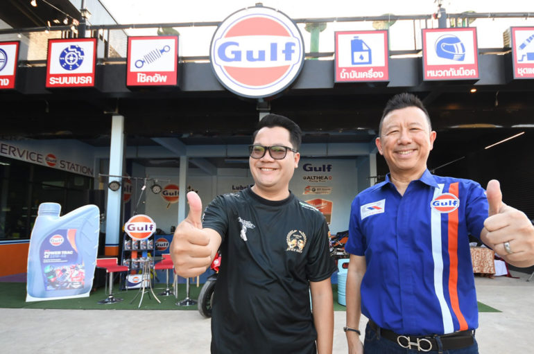 Gulf Oil เปิดตัว กัลฟ์ ไบค์ เซอร์วิส เอาใจสายขี่ที่แรกในไทย