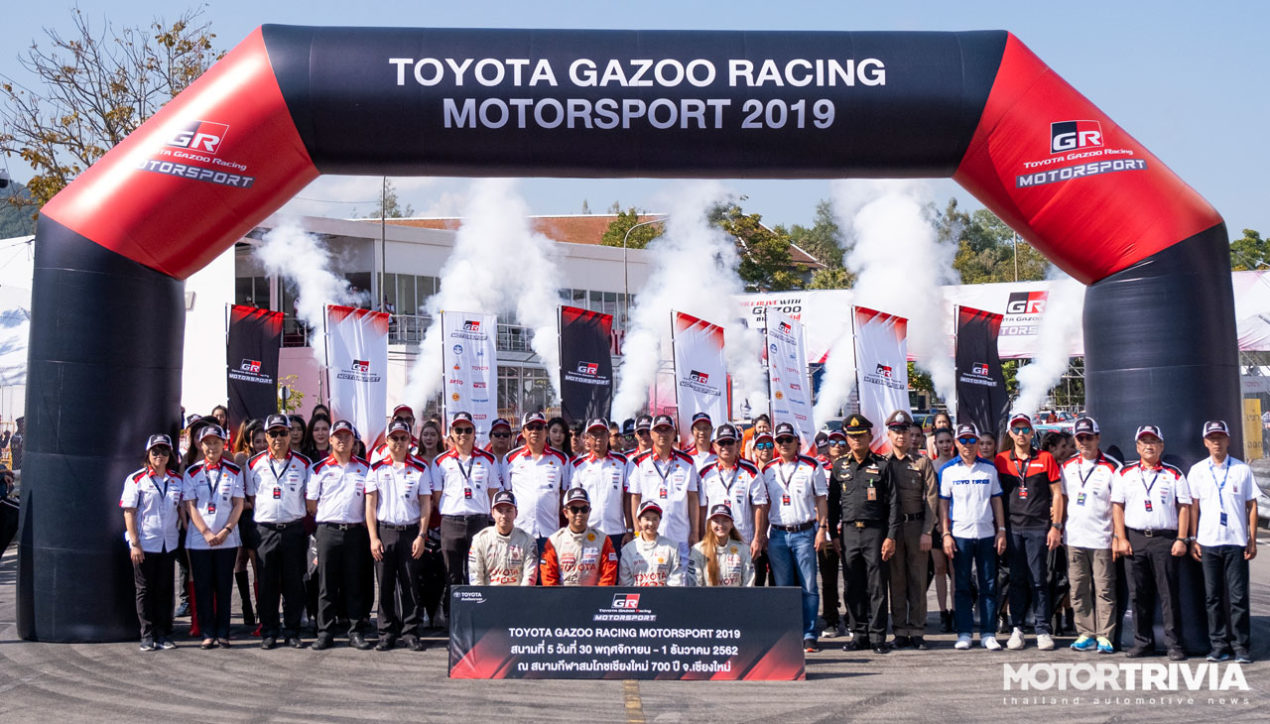 Toyota Gazoo Racing Motorsport 2019 สนาม 5 สนามกีฬาสมโภชเชียงใหม่