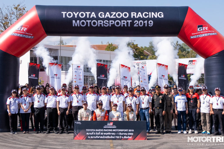Toyota Gazoo Racing Motorsport 2019 สนาม 5 สนามกีฬาสมโภชเชียงใหม่