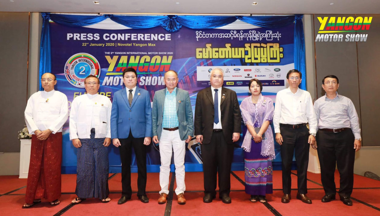 GPI พร้อมจัด Yangon International Motor Show 2020