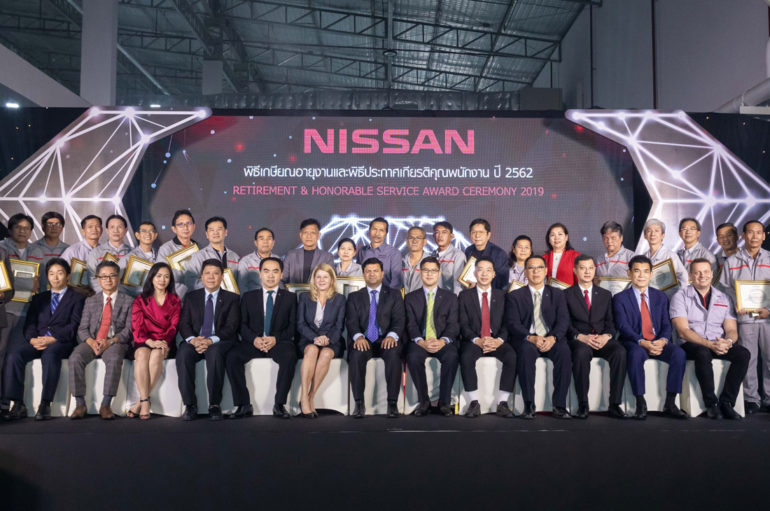Nissan มอบรางวัลเชิดชูเกียรติพนักงาน 217 คน