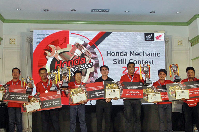 A.P. Honda ประกาศผลแข่งขันทักษะฝีมือช่าง ครั้งที่ 26