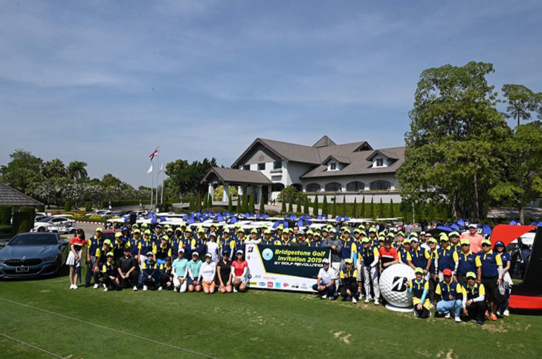 Bridgestone Golf Invitation 2019 กิจกรรมส่งท้ายปี