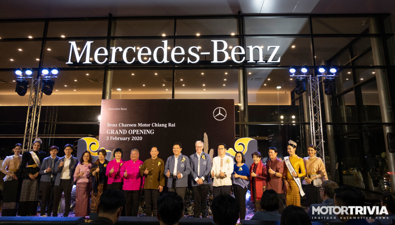 Mercedes-Benz Thailand เปิดโชว์รูมแห่งที่ 35 จ.เชียงราย