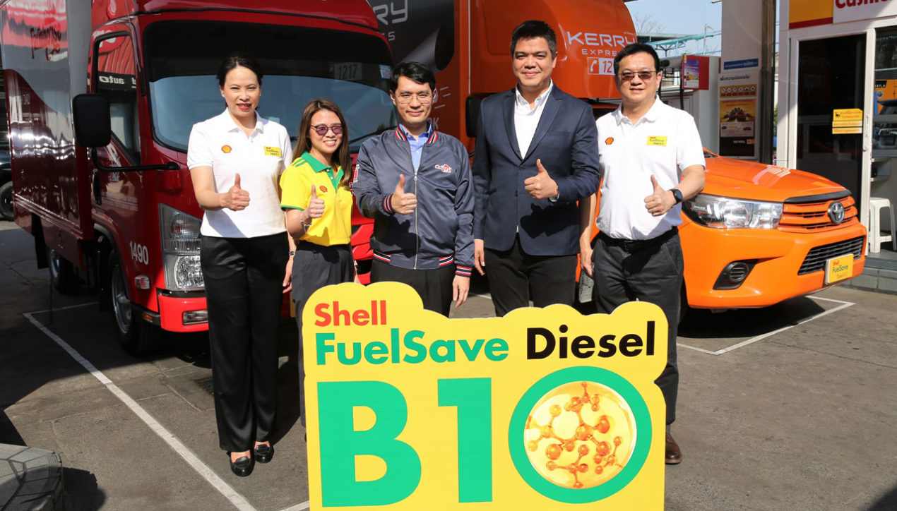 เชลล์เปิดตัว Shell FuelSave Diesel B10 สูตรใหม่