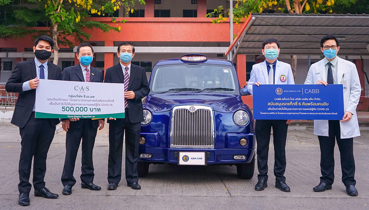 Asia Cab ส่งแท็กซี่ให้บริการบุคลากรทางการแพทย์