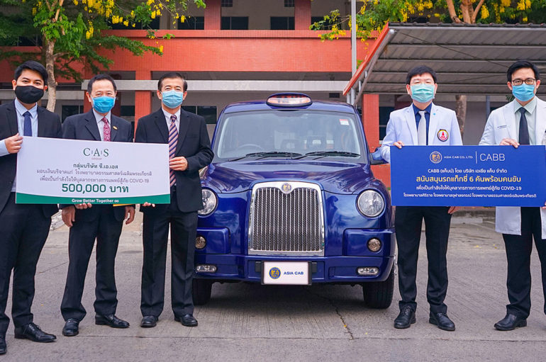 Asia Cab ส่งแท็กซี่ให้บริการบุคลากรทางการแพทย์