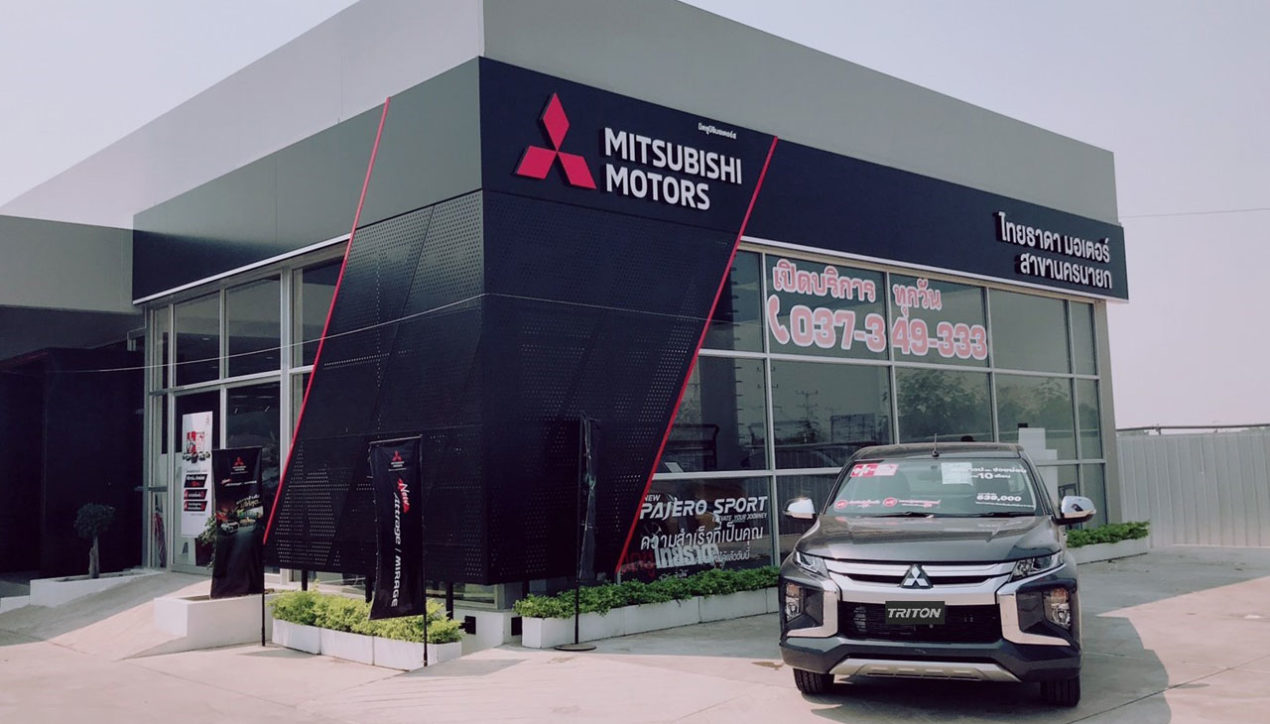 Mitsubishi เปิดโชว์รูมไทยธาดา มอเตอร์ นครนายก