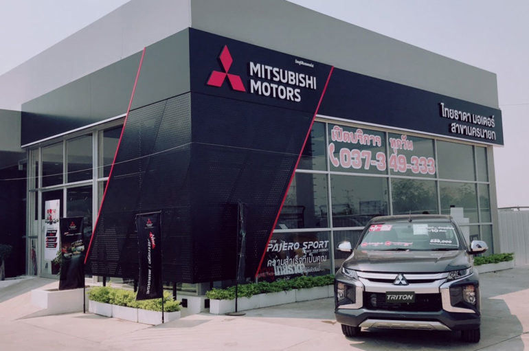 Mitsubishi เปิดโชว์รูมไทยธาดา มอเตอร์ นครนายก