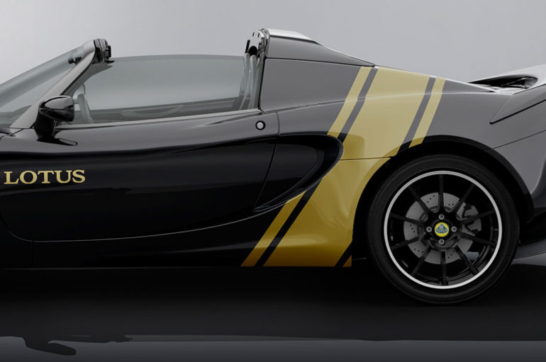 Lotus Elise Heritage Edition ฉลอง 60 ปี F1