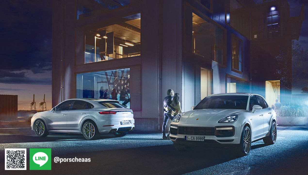 AAS เปิดตัว LINE Official Account สำหรับ Porsche