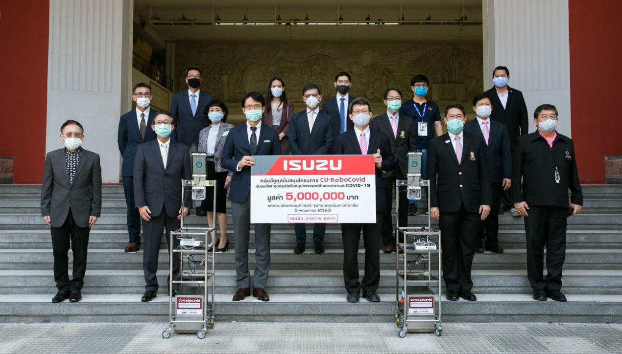 Isuzu สนับสนุน CU-RoboCOVID รพ. ทั่วประเทศ
