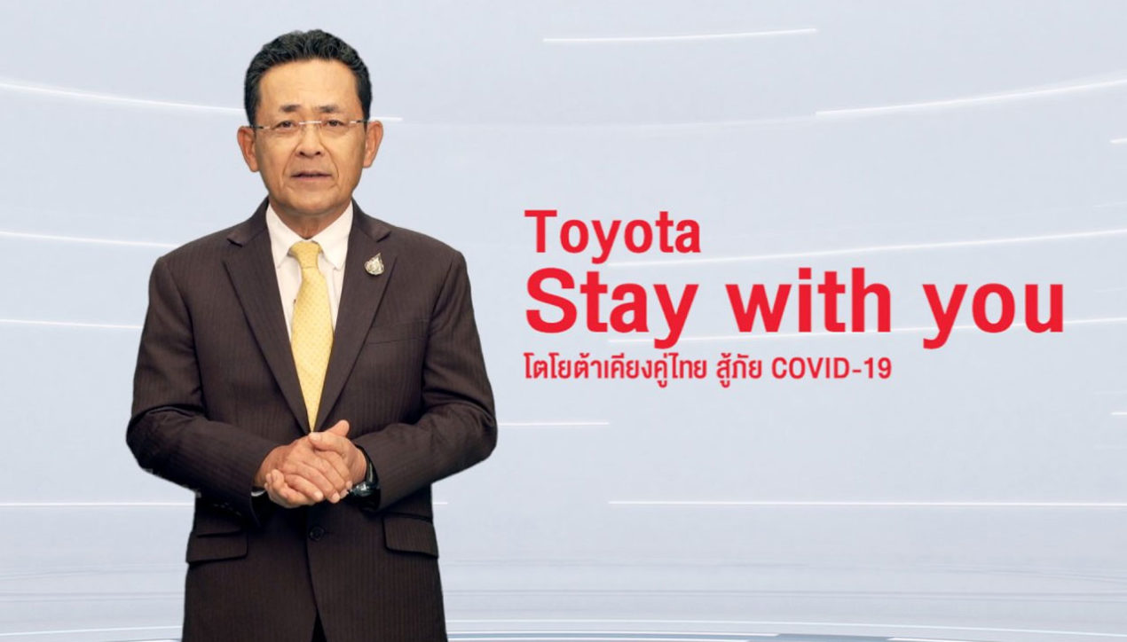 Toyota เผยความเคลื่อนไหวตลาดรถครึ่งแรกของปี 2563