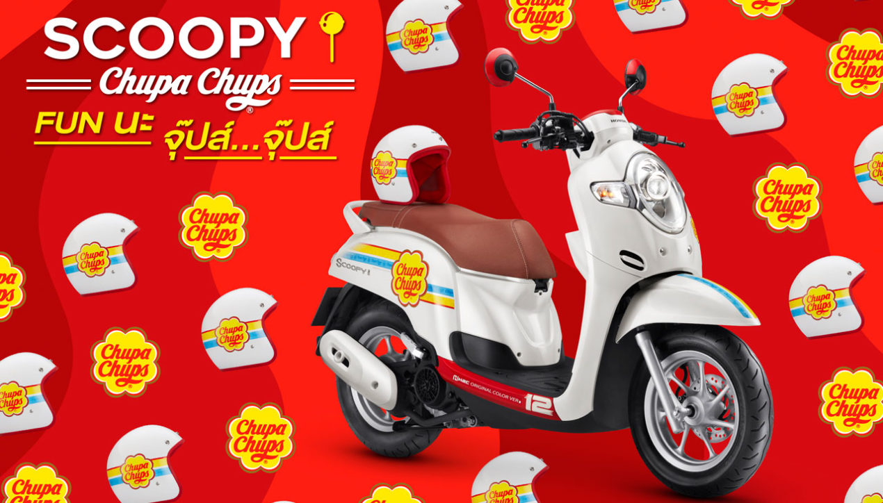 Honda Scoopy i Chupa Chups Limited Edition