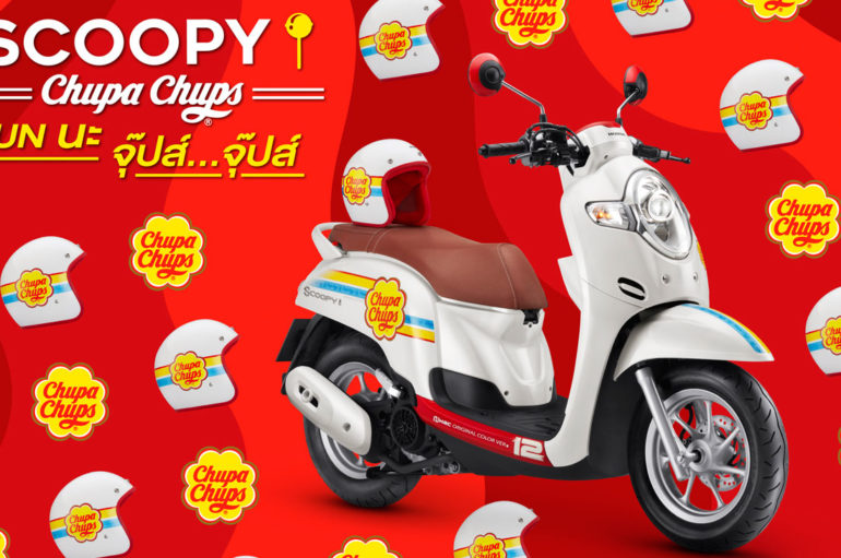 Honda Scoopy i Chupa Chups Limited Edition