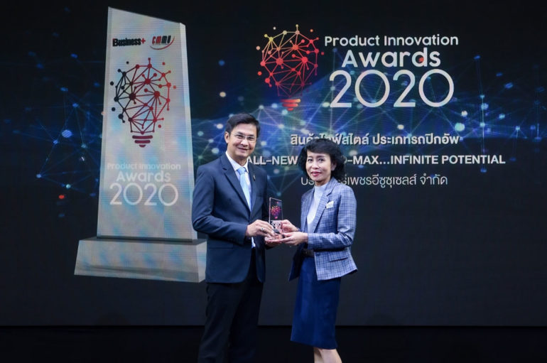 Isuzu รับรางวัล Product Innovation Awards