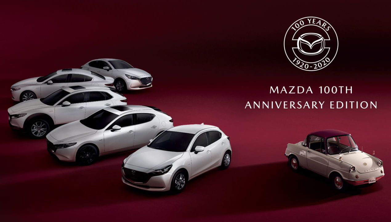 Mazda เปิดตัว 3 รถรุ่นพิเศษ 100th Anniversary Edition