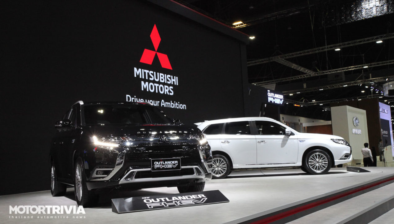 Mitsubishi Outlander PHEV เปิดราคาเริ่มต้น 1.64 ล้านบาท
