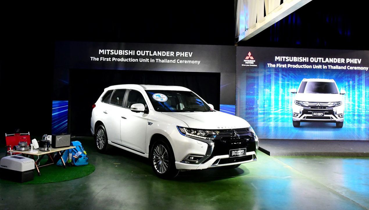 Mitsubishi ฉลองการผลิต Outlander PHEV คันแรกในไทย
