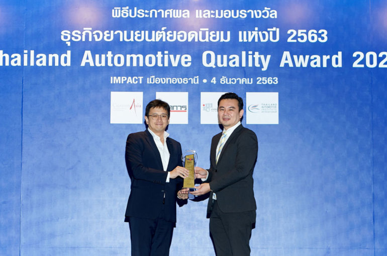 Nissan ประเทศไทย รับ 2 รางวัลยานยนต์ยอดนิยมแห่งปี 2563