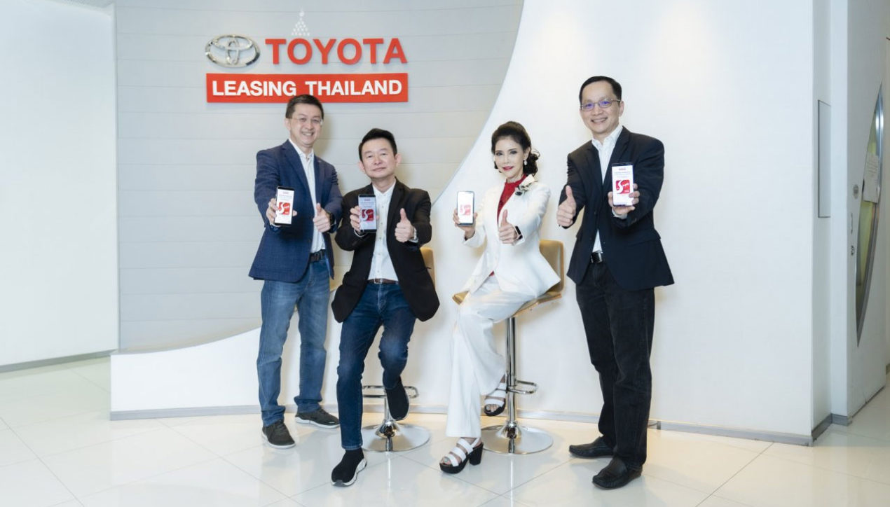 Toyota Leasing บริการสินเชื่อรถออนไลน์โดยลีสซิ่งเจ้าแรก
