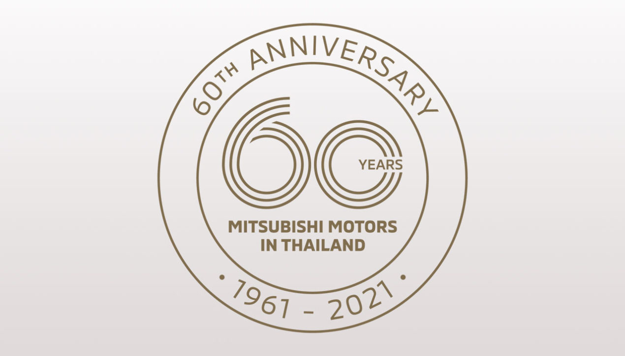 Mitsubishi ฉลอง 60 ปี แจก 60 ล้าน พร้อมเปิดตัว มูลนิธิมิตซูบิชิ