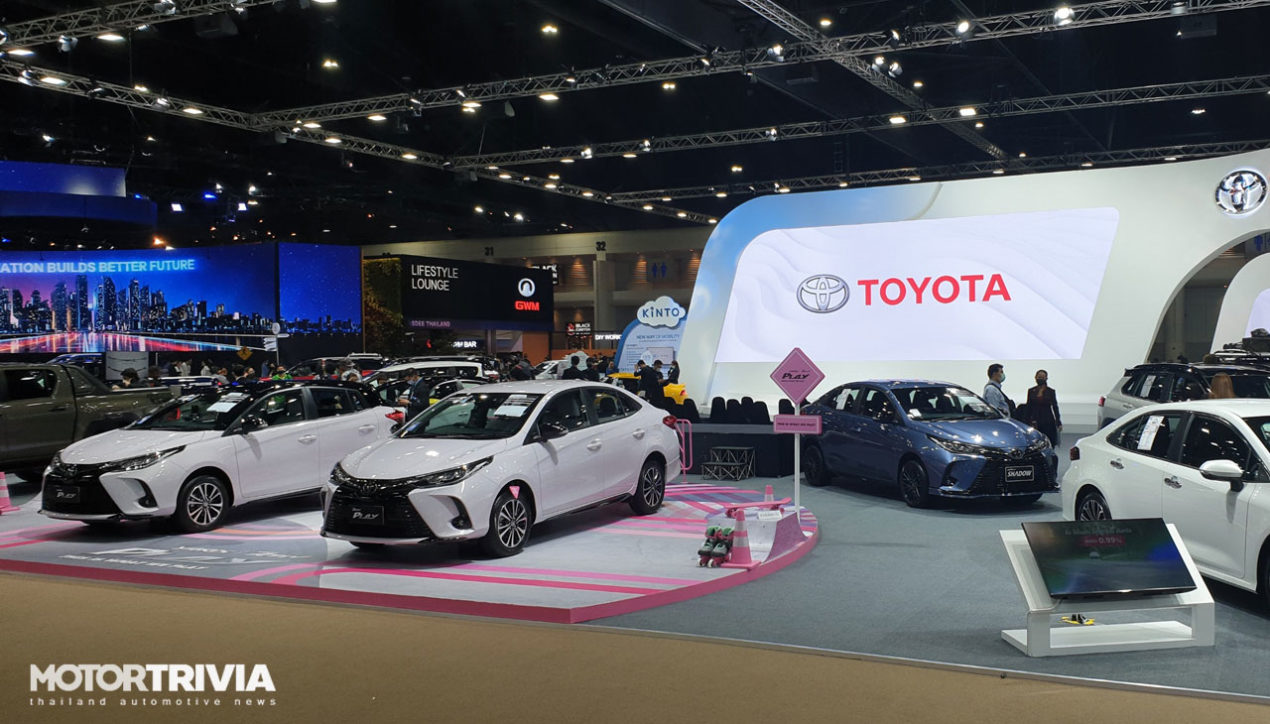 Toyota และแนวคิด Mobility Company ในมอเตอร์โชว์ 2564