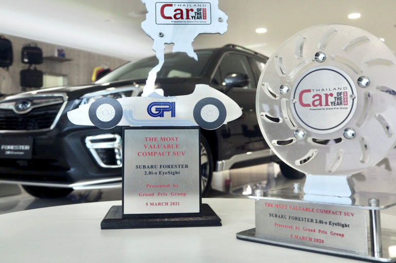 Subaru Forester รับรางวัลรถ SUV ที่คุ้มค่าที่สุด 2 ปีซ้อน