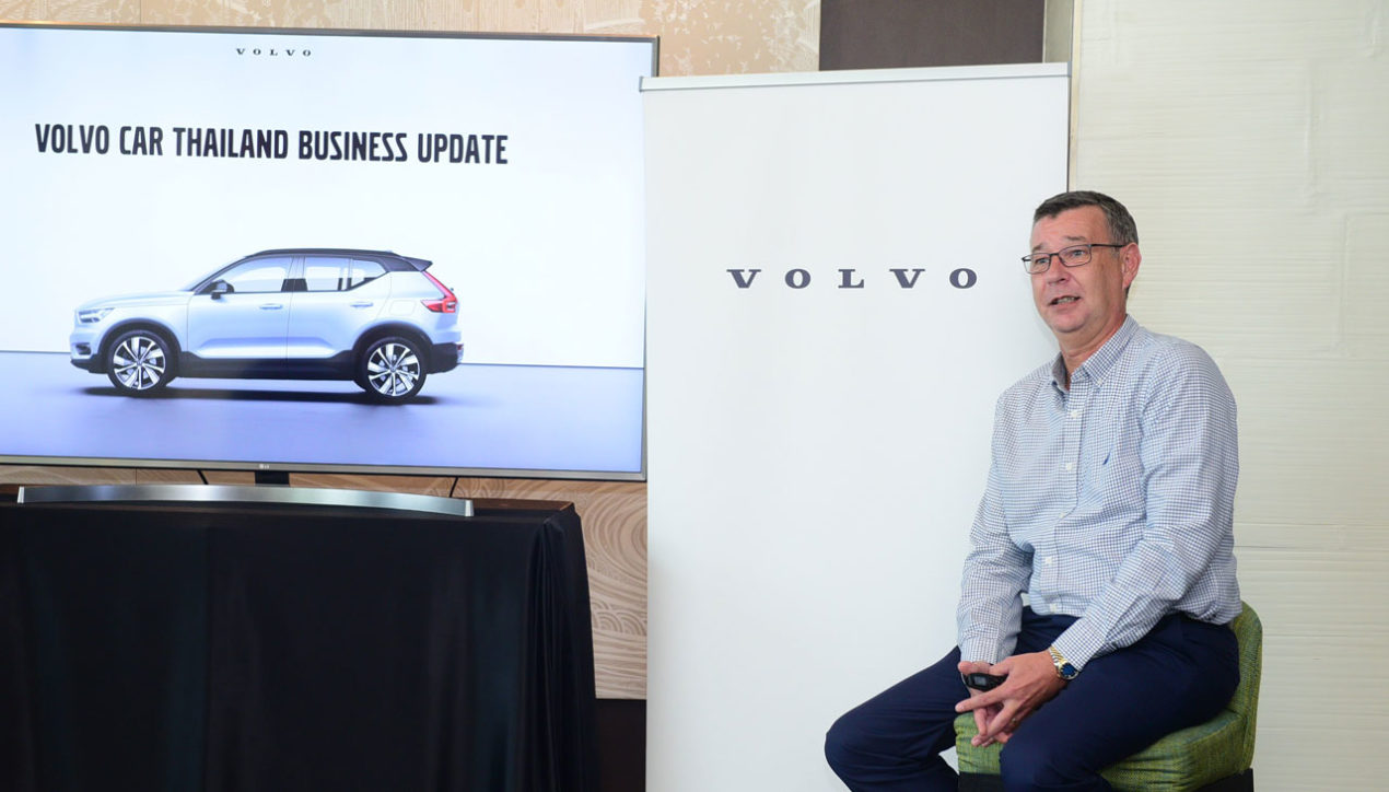 Volvo เผยผลประกอบการปี 2563 ระบุแผนปี 64 เน้นรถพลังงานสะอาด