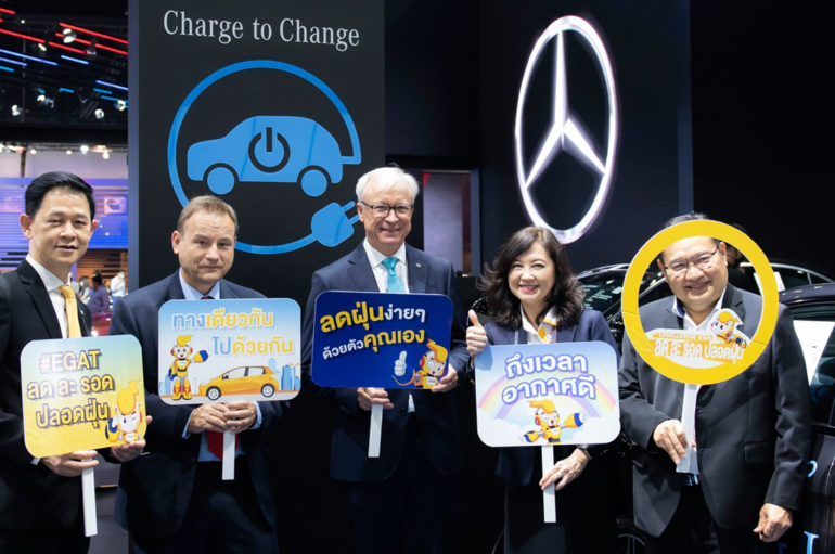 Mercedes : Clean Air Initiative เพื่ออากาศสะอาด