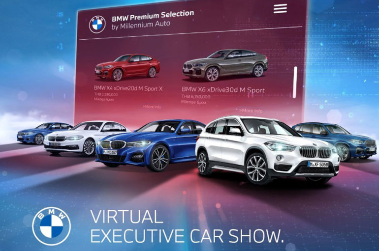 Millennium Auto นำเสนอประสบการณ์ใหม่ Virtual Executive Car Show