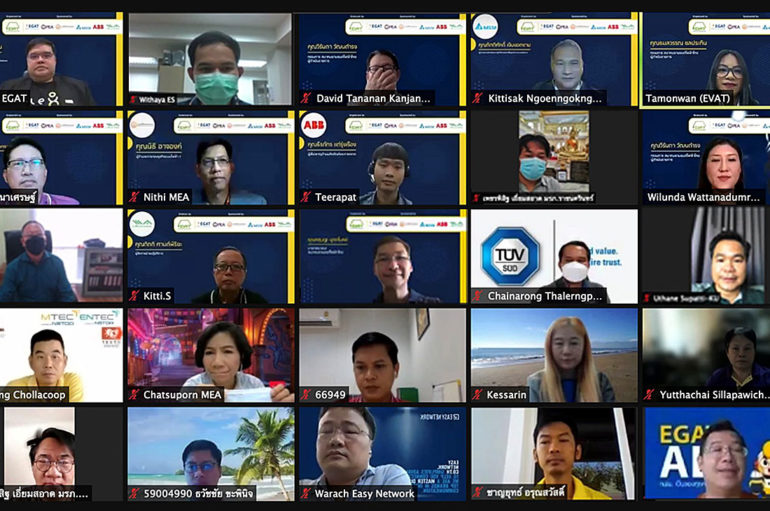 สมาคมยานยนต์ไฟฟ้าไทย จัดงานเสวนาออนไลน์กับหลากหลายองค์กร