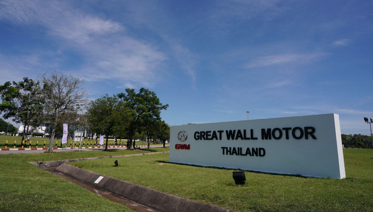 GWM เตรียมเปิดโรงงานอัจฉริยะแห่งแรกในอาเซียนที่ จ.ระยอง