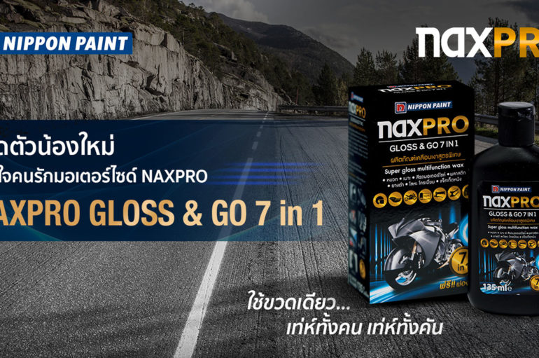 Nippon Paint เปิดตัว Naxpro Gloss & Go 7in1 เจาะกลุ่ม 2 ล้อ