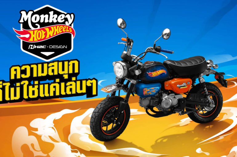 2021 Honda Monkey x Hot Wheels Limited Edition