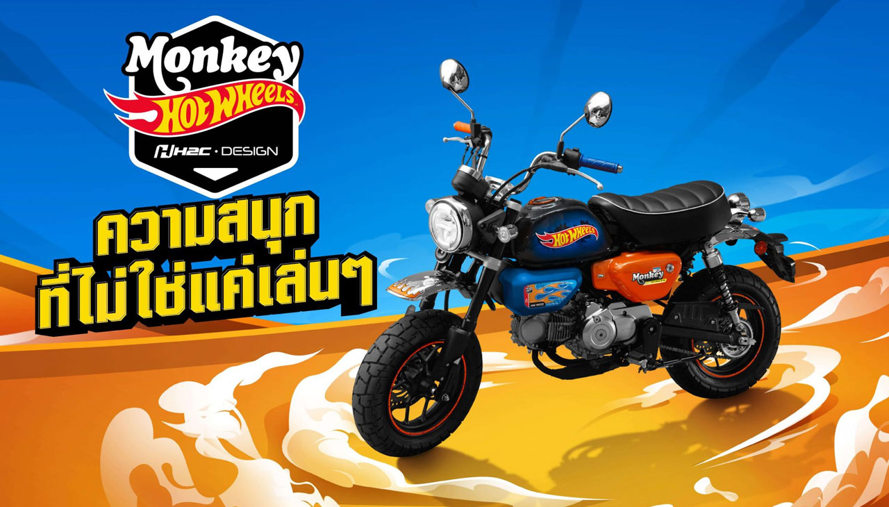 Honda Monkey X Hot Wheels Limited Edition Motortrivia